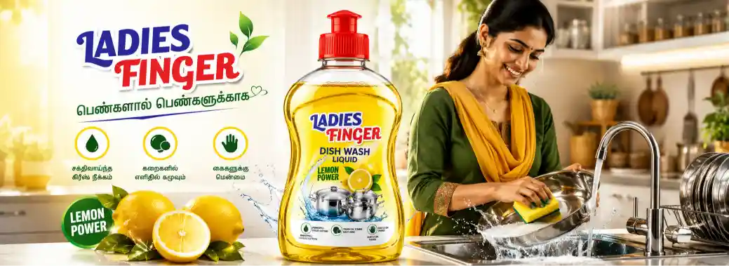 General Home Care Retail Products Banner