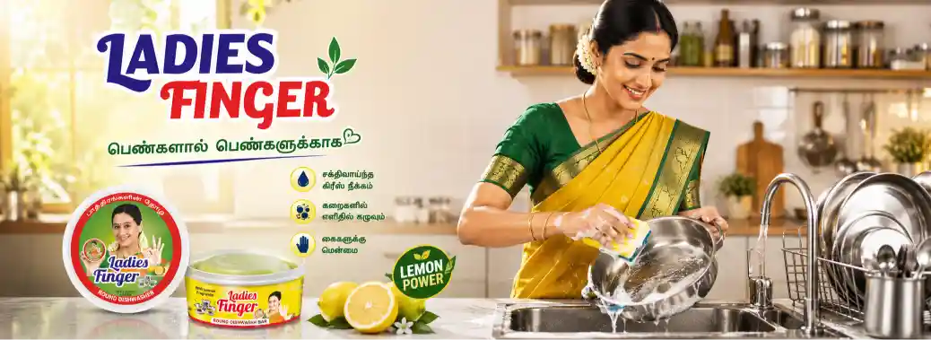 General Home Care Products Manufacturing